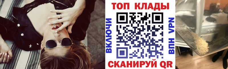 Купить Cocaine  НБОМе  Конопля  Мефедрон  A-PVP  Жуков