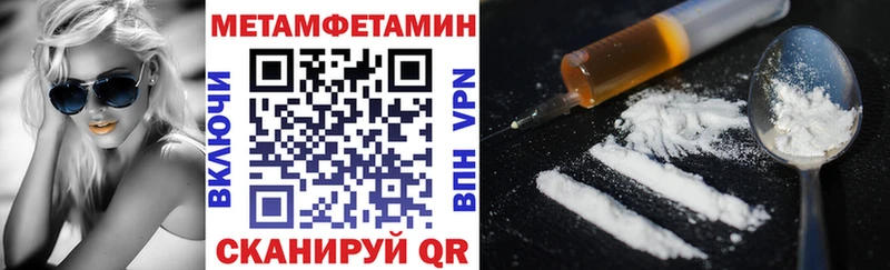 АМФЕТАМИН 98%  Купить где  Жуков 