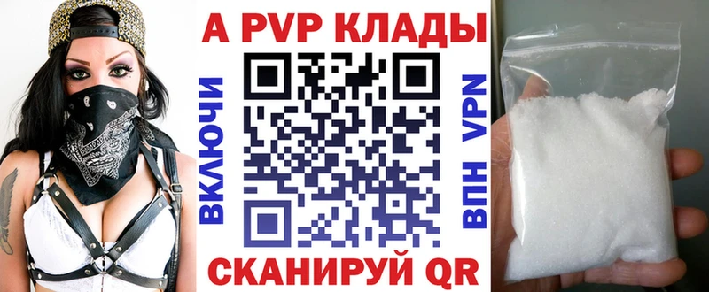 Купить где Жуков Alfa_PVP крисы CK