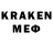 КОКАИН Эквадор Harry Oxenberg