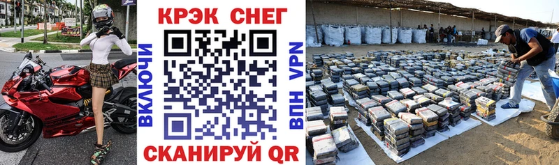 COCAIN 98%  Купить где  Жуков 