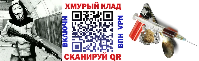 Купить где  Жуков  ГЕРОИН белый 