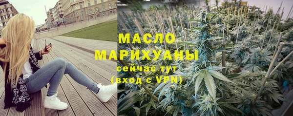 бутират Медногорск