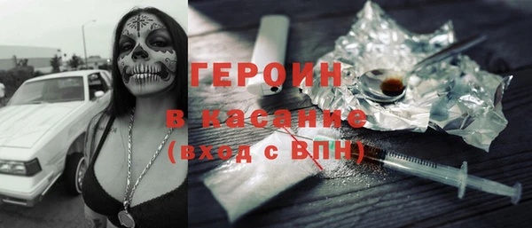 бутират Медногорск