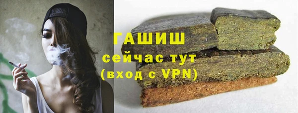 бутират Медногорск
