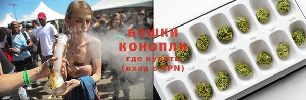 бутират Медногорск