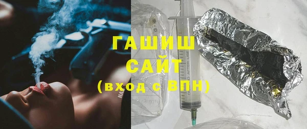 спайс Медвежьегорск