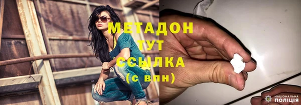 спайс Медвежьегорск
