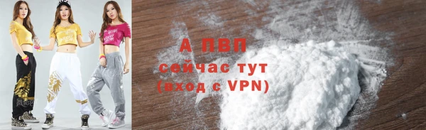 спайс Медвежьегорск