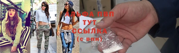 спайс Медвежьегорск