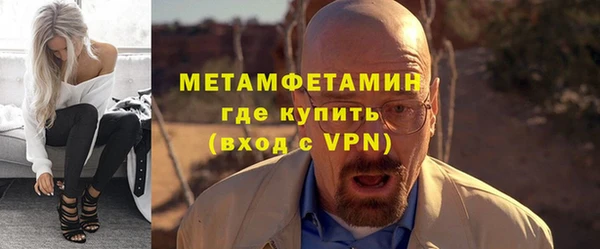 амфетамин Мегион
