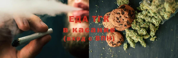 спайс Медвежьегорск