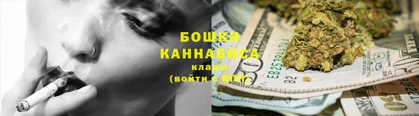 бутират Медногорск