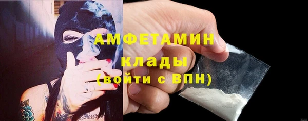 спайс Медвежьегорск