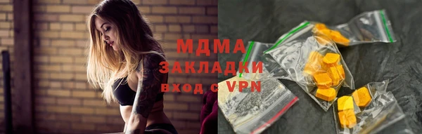 амфетамин Мегион