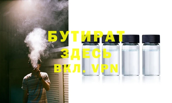 спайс Медвежьегорск