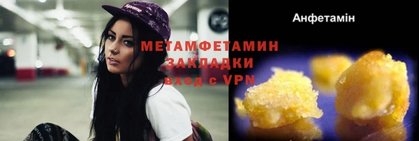 амфетамин Мегион