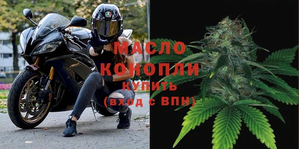 мяу мяу кристалл Михайловка