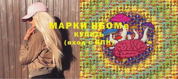 бутират Медногорск