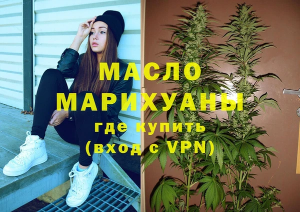 бутират Медногорск