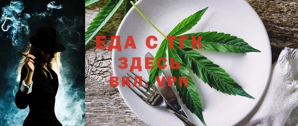 бутират Медногорск