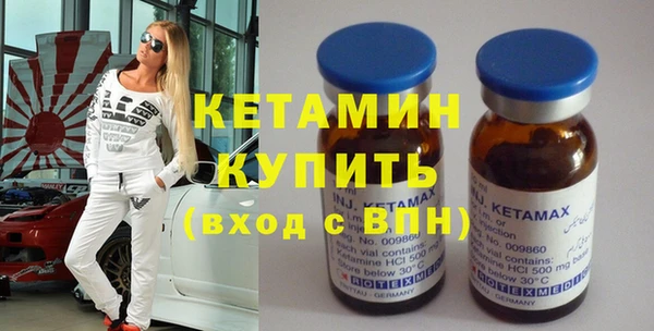 амфетамин Мегион