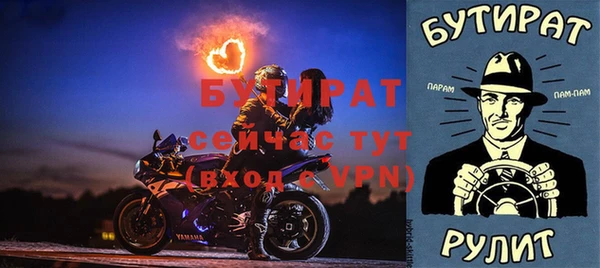 спайс Медвежьегорск