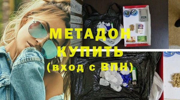 спайс Медвежьегорск