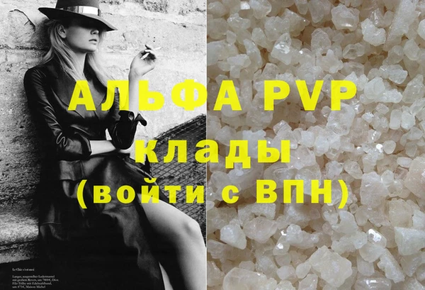 амфетамин Мегион