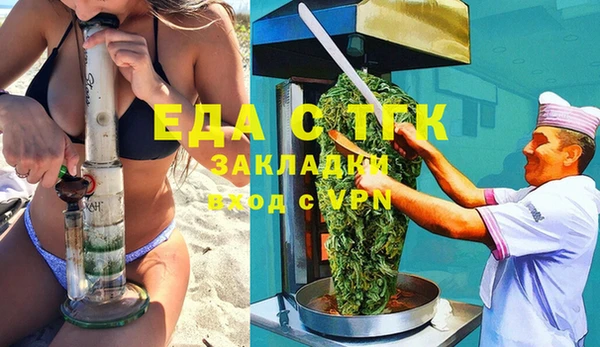 спайс Медвежьегорск