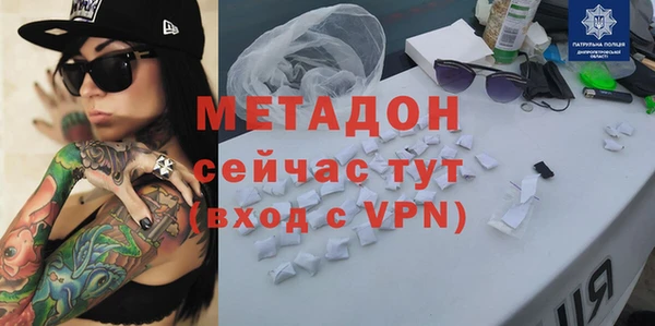 бутират Медногорск
