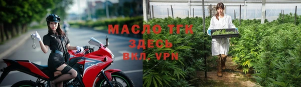 спайс Медвежьегорск