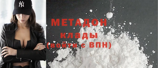 бутират Медногорск