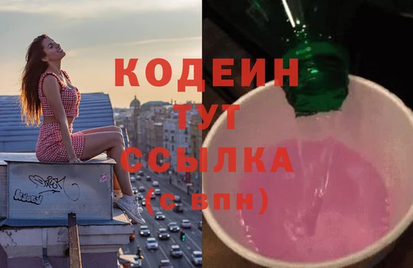 амфетамин Мегион