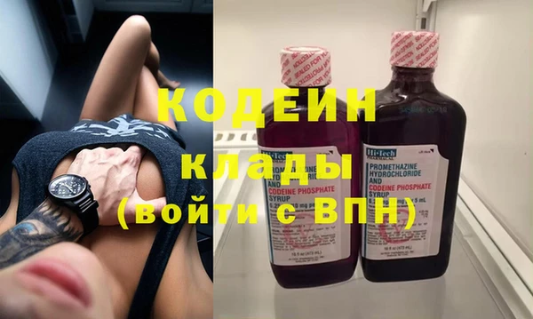 бутират Медногорск