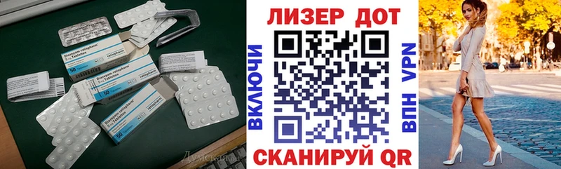 Купить где  Жуков  Лсд 25 экстази ecstasy 