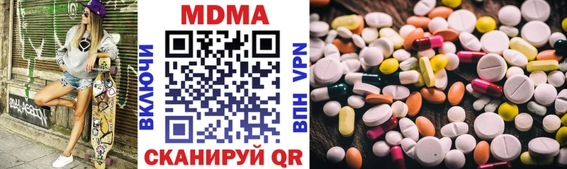 MDMA Molly  Купить где  Жуков 