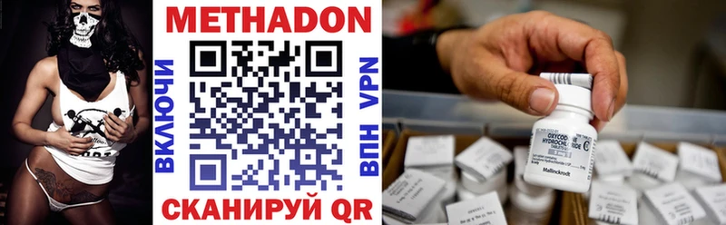 Купить закладки Жуков Метадон methadone
