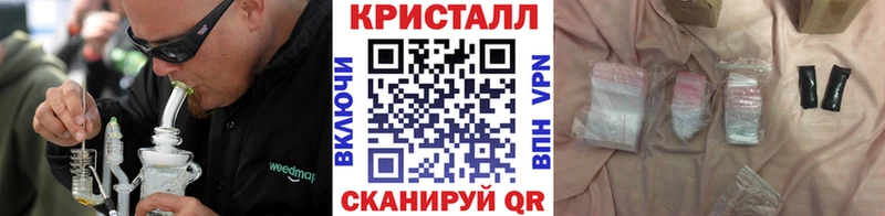 Купить закладки Жуков Первитин пудра