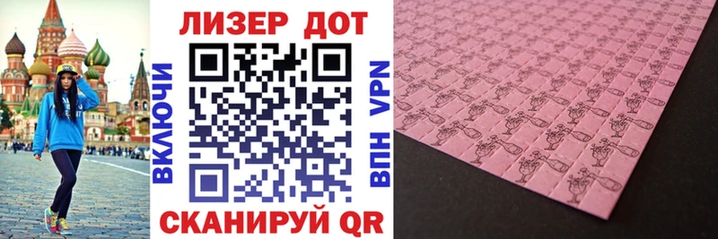 Марки NBOMe 1500мкг Купить Жуков
