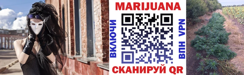 Купить где  Жуков  Бошки Шишки LSD WEED 